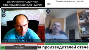 киевская кастрюля