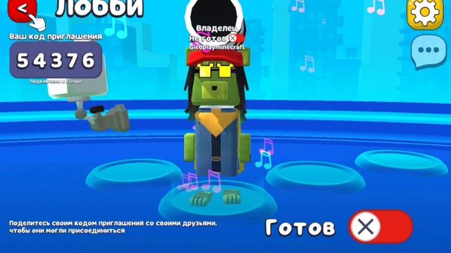 Мини обновление Super Bear Adventure 12.1.0