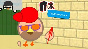 подпишись пожалуйста