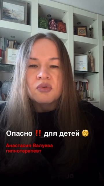 Опасные челленджи: что это такое? Как защитить детей  🚩/ комментирует Психолог Анастасия Валуева