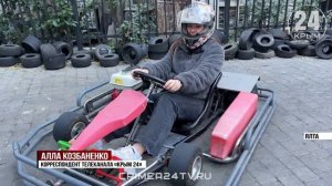 Ялтинские картингисты заняли первое место в любительском состязании на первенстве Крыма