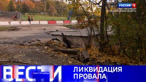 Вести Санкт-Петербург. Выпуск 11.30 от 22.10.2025
