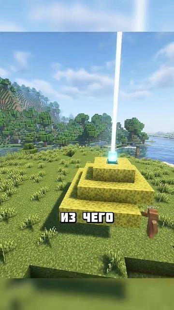 МАЯК ИЗ НЕОБЫЧНЫХ БЛОКОВ #shorts смотреть онлайн
