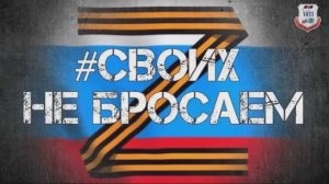 ГБОУ Школа 1411 Кадет ТВ Новости выпуск № 28 (261) сентябрь - 2025 (СВОих не бросаем!)