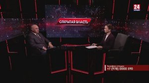 Открытая власть. Василий Грабован. Выпуск от 22.10.25
