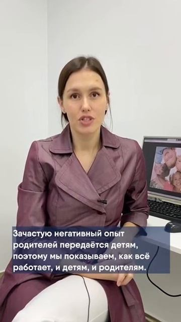 Адаптационный прием-зачем он нужен смотреть онлайн