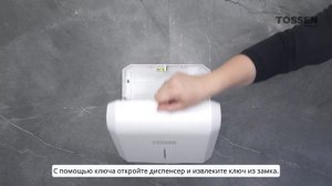 TOSSEN Z-7336 PW (Arctic white) - диспенсер бумажных полотенец 211034 - фото 6154 TOSSEN Z-7336 PW