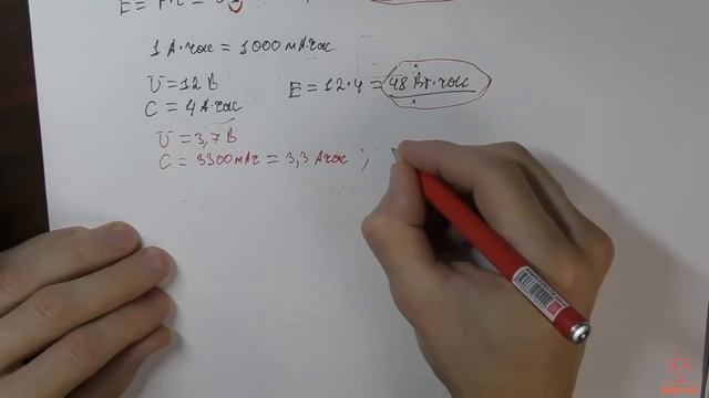 123. Как правильно выбрать аккумулятор. Простой научный подход смотреть онлайн