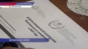 Результаты уборочной кампании и заготовки кормов обсудили депутаты Законодательного Собрания региона