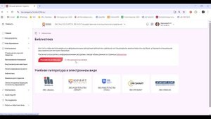 Личный кабинет студента с музыкой — копия