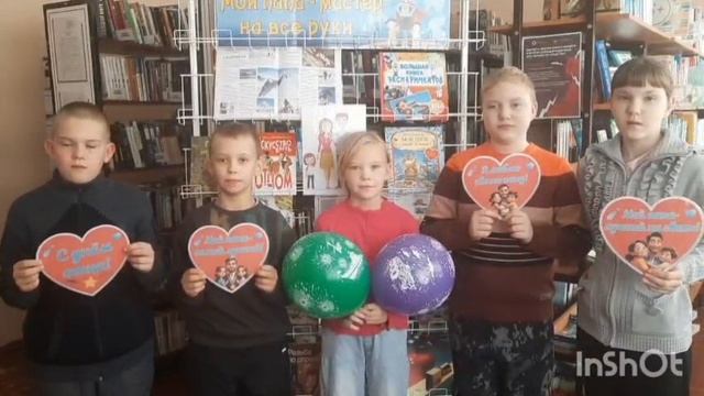 День отца пос. Уктур