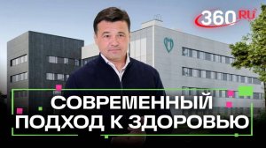 Современная клиника в шаговой доступности откроется в Октябрьском