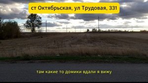 Окт_Трудовая_обзор