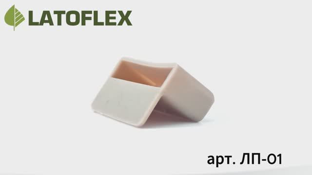 Латодержатель для ламелей  53 мм пристреливающийся ЛП-01