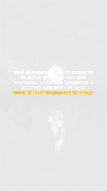 #991 Цитата дня. Мотивация.