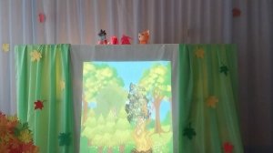 Огнехвостик. Кукольный спектакль