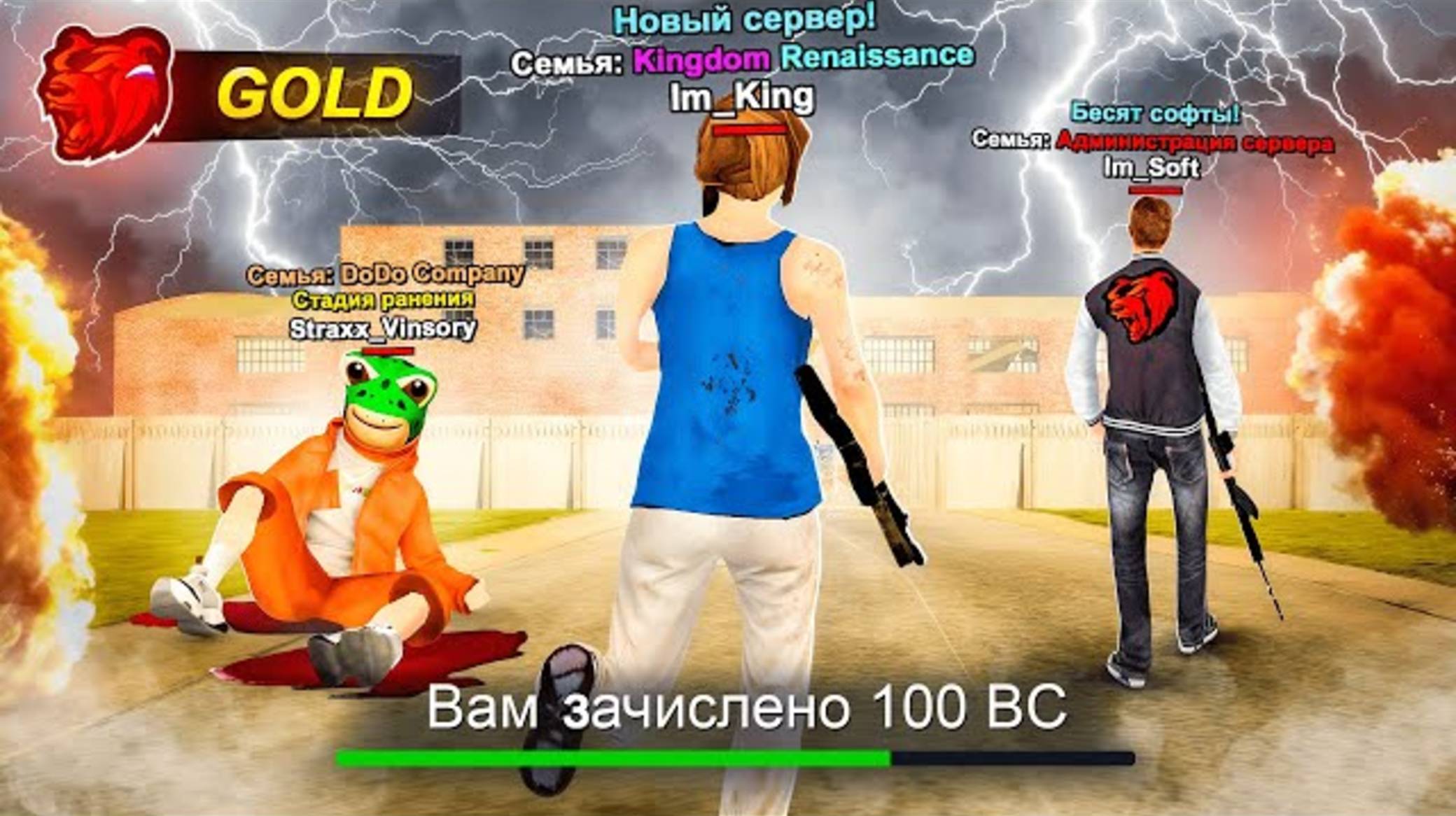 ПЕРЕШЁЛ НА НОВЫЙ СЕРВЕР! ПОЛУЧИЛ СЕМЬИ И ПОШЁЛ НА МЯСНЫЕ ЗАХВАТЫ - БЛЕК РАША / BLACK RUSSIA смотреть онлайн