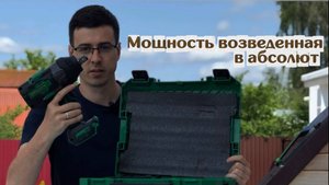 Обзор аккумуляторного гайковерта NewBeat NBT-CIW-21G-1300