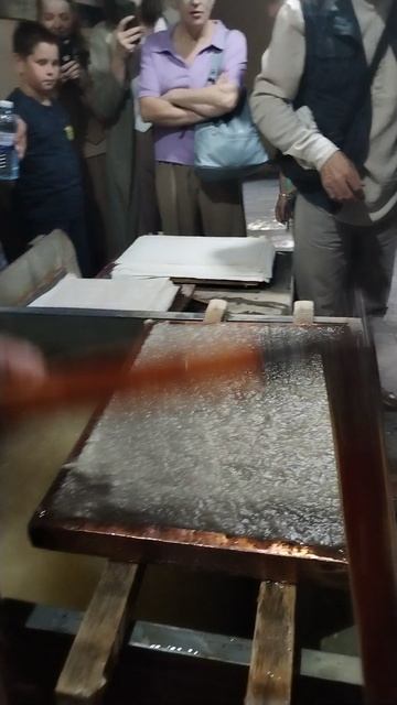 Самарканд Ская бумага