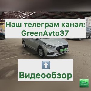 Обзор Хендай Солярис.