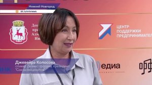 Юрий Шалабаев встретился с участниками бизнес-форума «От идеи до бизнеса»
