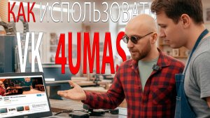 ЧПУ Канал, форум №1