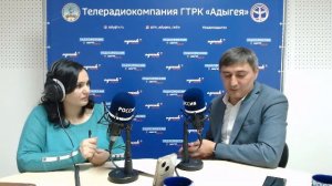 ГТРК "Адыгея" Радио России