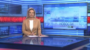 Новости Новосибирска на канале "НСК 49" // Эфир 22.10.25