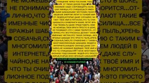 ТВОЁ СВЕРХОЧИЩЕНИЕ