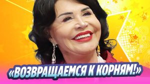 Бабкина оценила всплеск популярности артистов-народников 🔥 Новости Шоу-Бизнеса