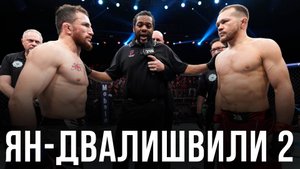 🛑 Мераб Двалишвили - Петр Ян 2| Прогноз на бой-реванш UFC 323