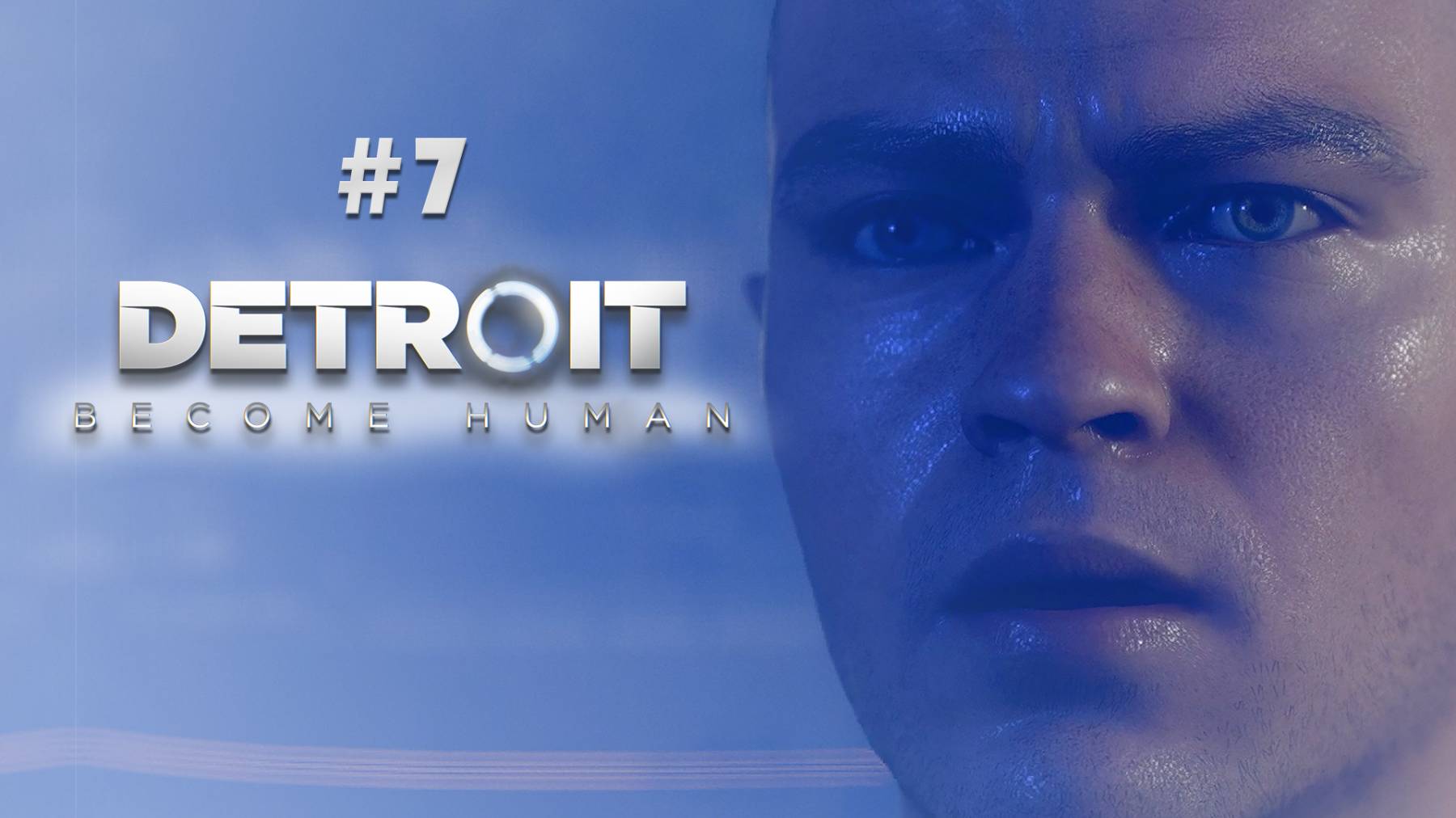 #7: Спасаемся и спасаем других / Detroit: Become Human / прохождение — 101%
