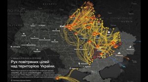 Результаты ночных-утренних ударов по Украине 22 октября.