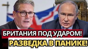 БРИТАНИЯ В ОПАСНОСТИ; Атаки от России, Ирана и Китая выросли на 35% – Сенсация!