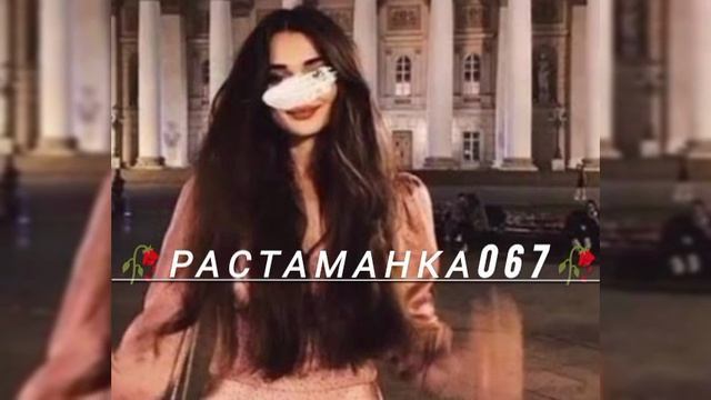 новая цыганская песня бозовый миимом