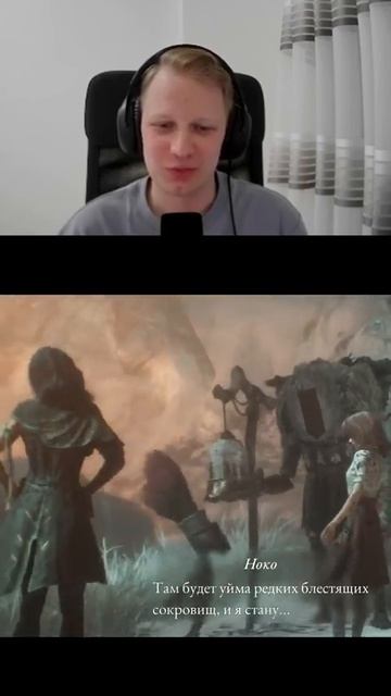 Сарказм Моноко #clairobscur #clairobscurexpedition33 #rpg #рпг #прохождение смотреть онлайн