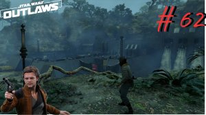 Найти Гиддика ▶ Star Wars Outlaws ▶ Прохождение #62