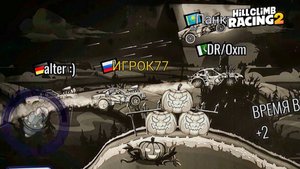 НОВОЕ СОБЫТИЕ Whack-O-Lanterns - Hill Climb Racing 2 (gameplay) (гонки на андроид)