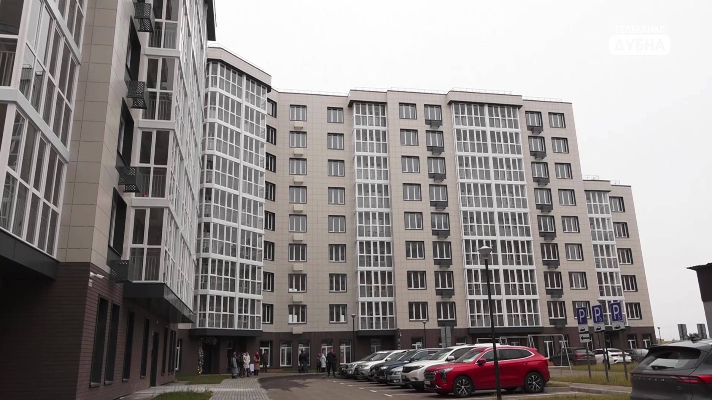 Скоро отметят новоселье смотреть онлайн