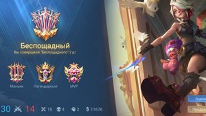 Банг Банг Легенды