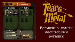 Обзорный летсплей и мнение о Tears of Metal