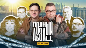 Пугачева сидит без пенсии, Васильева обыскали в США, Серебренников вспомнил орков