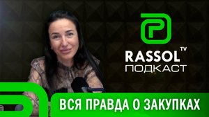 За кулисами закупок: как живёт, работает и мечтает Ирина Шошкина