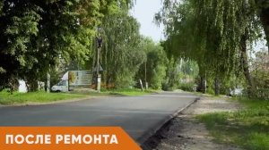 Выполнение работ по ремонту автомобильной дороги по Садовой улице (поселок Недостоево) в г.Рязани