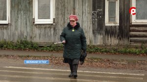 Белая трость – символ видимости