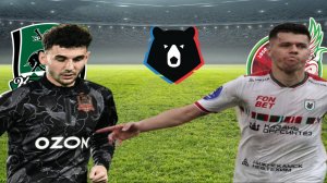 ФУТБОЛ ЧЕМПИОНАТ РОССИИ РПЛ.  КРАСНОДАР - РУБИН.  ТЕКСТОВАЯ ОНЛАЙН ТРАНСЛЯЦИЯ