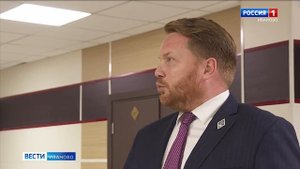 ИвГУ укрепляет международные связи!