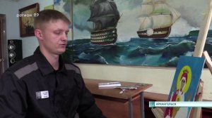 22.10.2025 Конкурс иконописи
