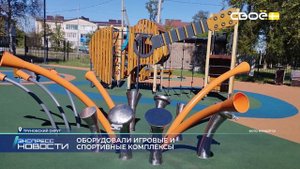 Новости на Своём от 22 октября 2025г. 21.00