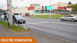 Выполнение работ по ремонту участка автомобильной дороги по улице Советской Армии в г. Рязани